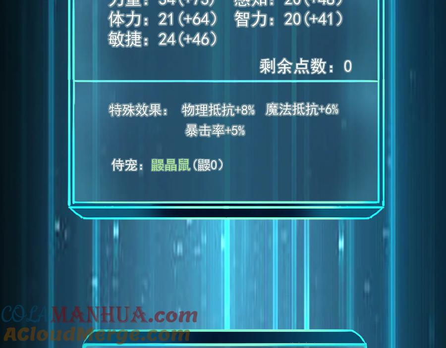 第197页