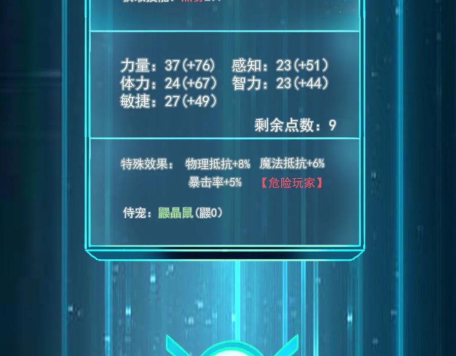 第175页