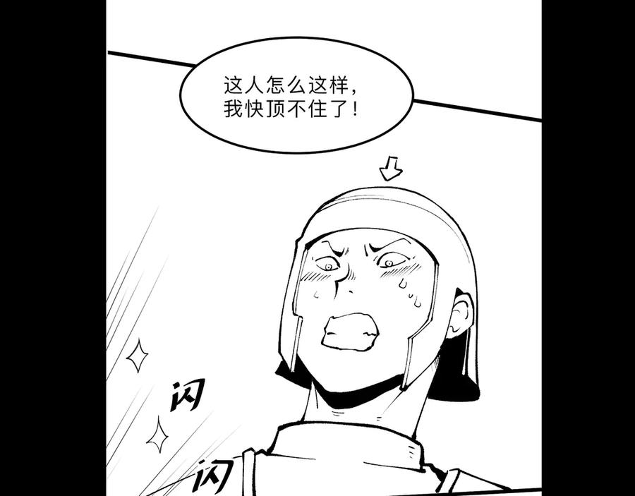 第191页