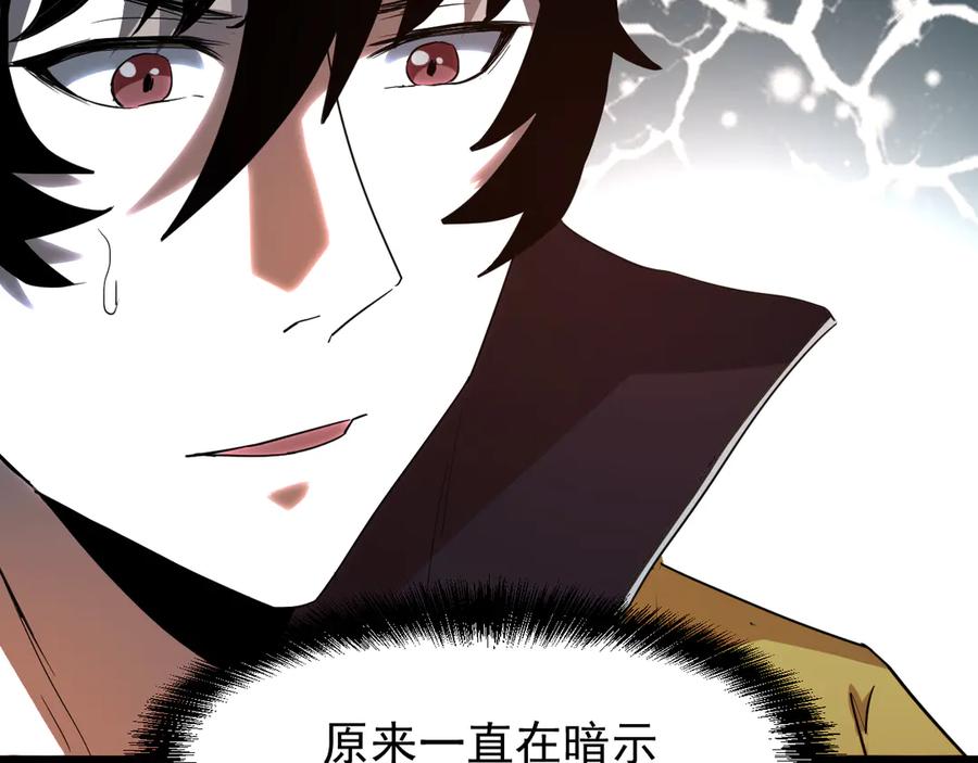 第196页