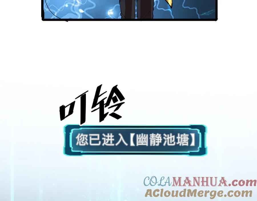 第197页
