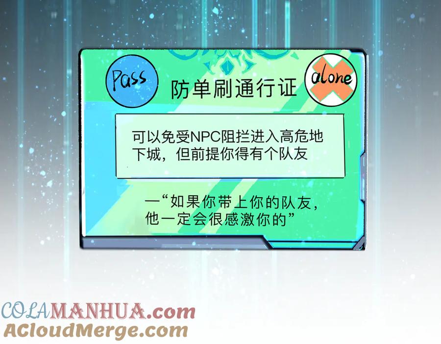 第201页