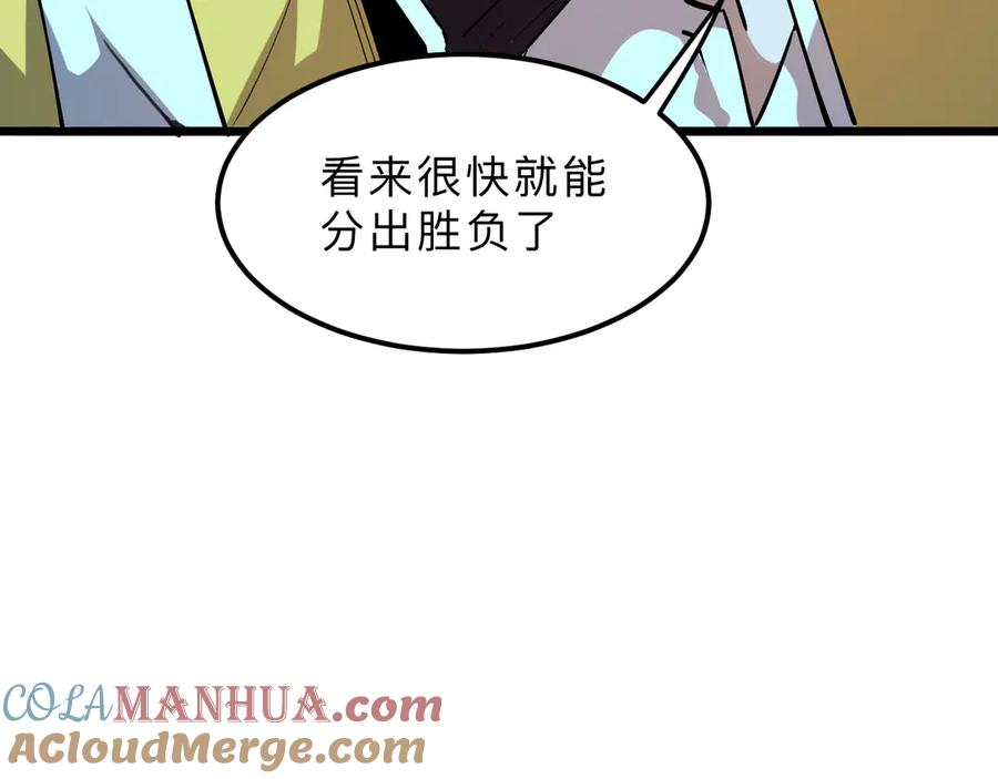 第193页