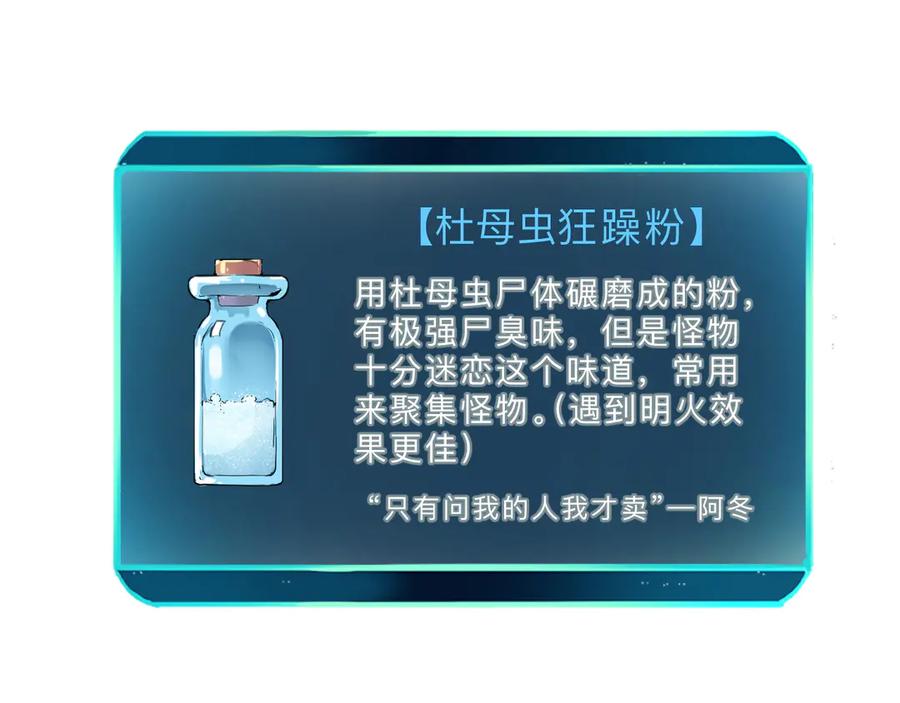 第194页