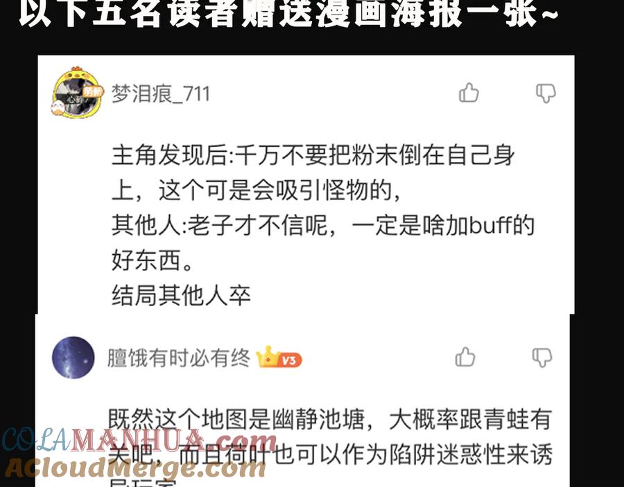 第197页