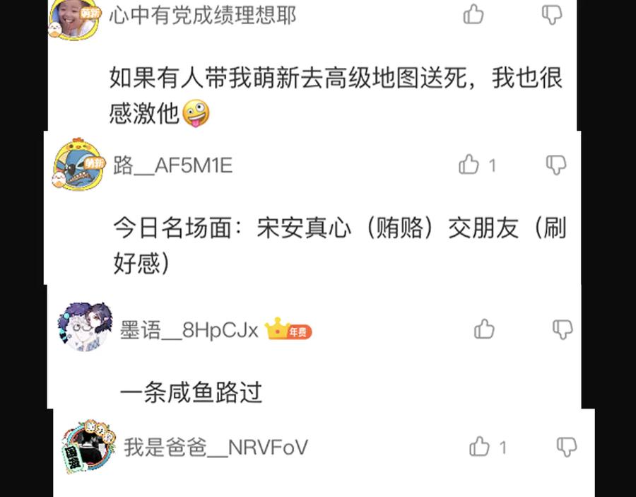 第200页