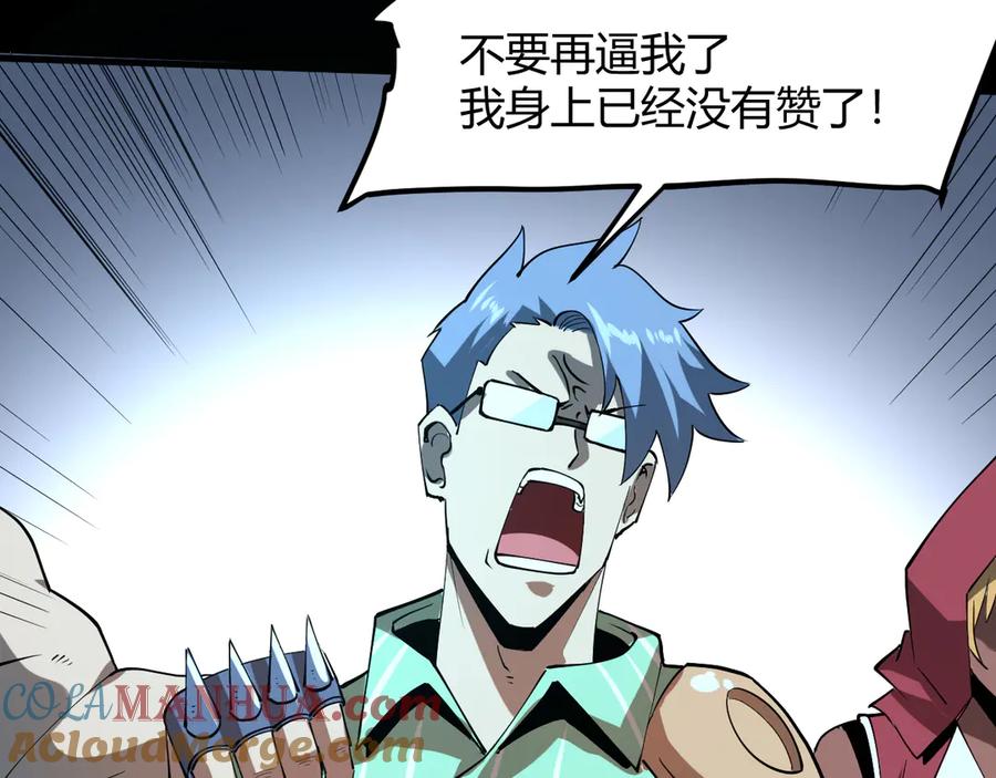 第209页