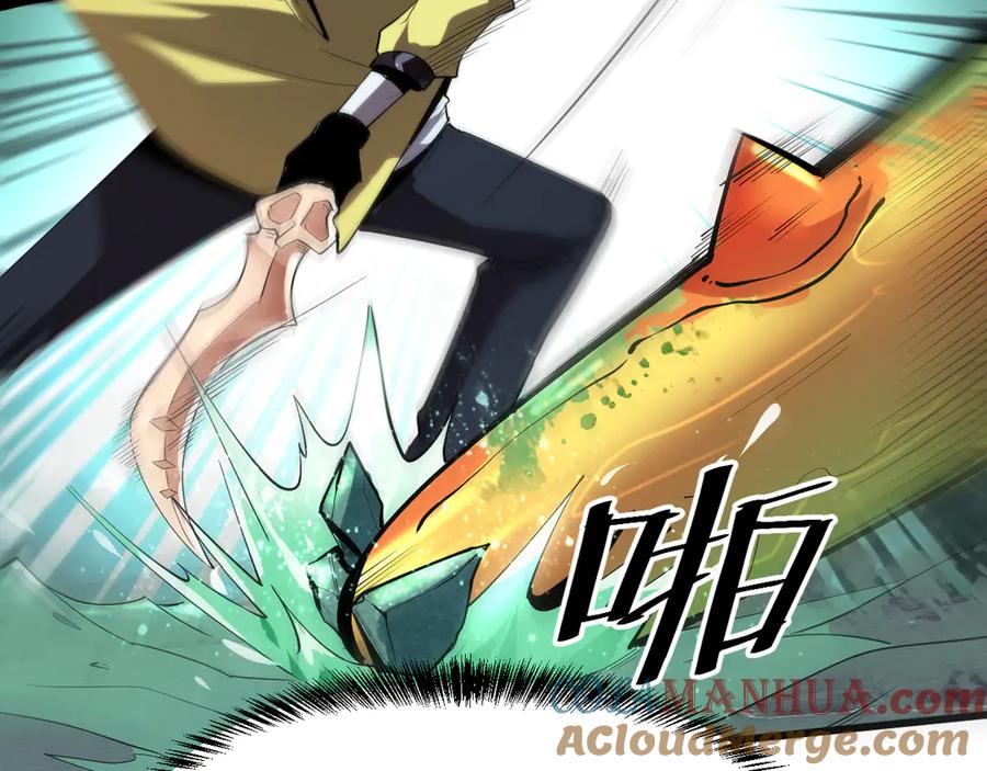 第197页