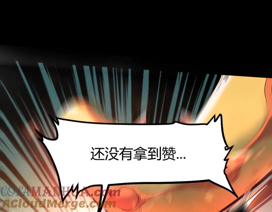 第209页