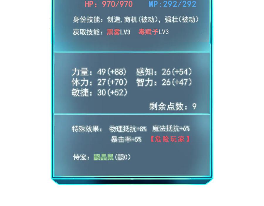 第178页