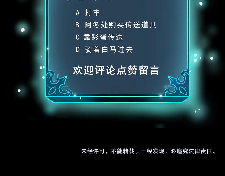 第194页