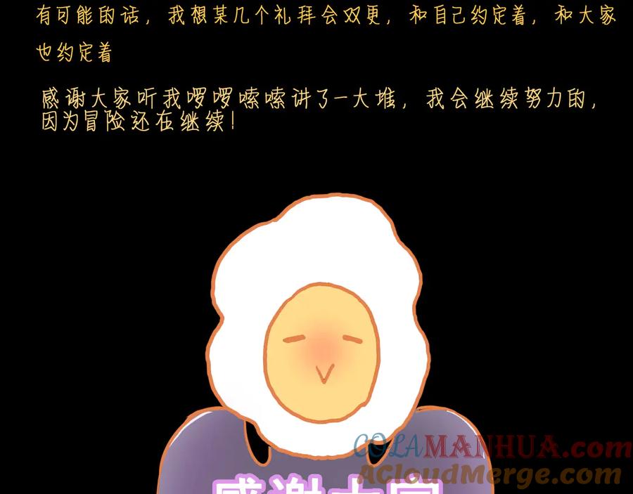 第197页