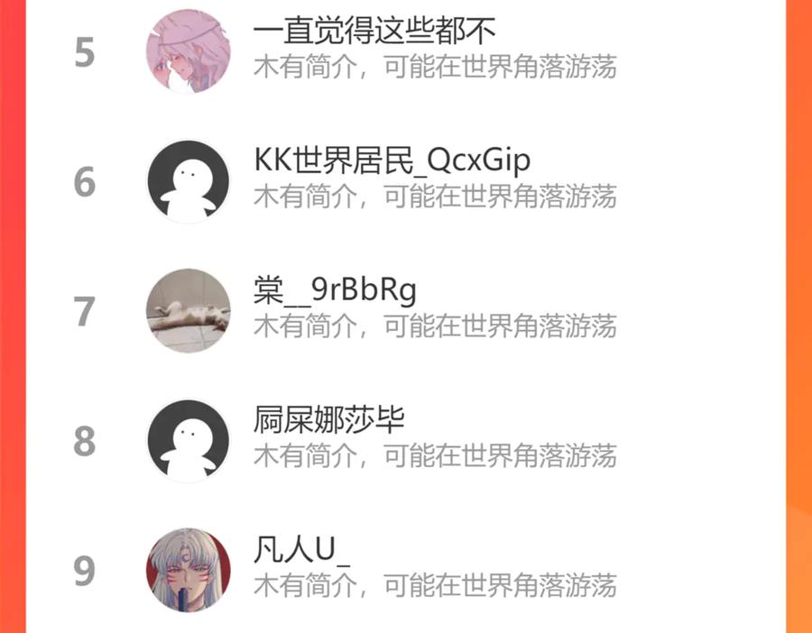 第202页