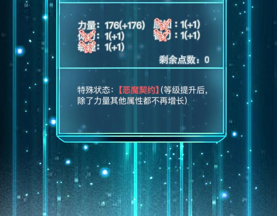 第178页