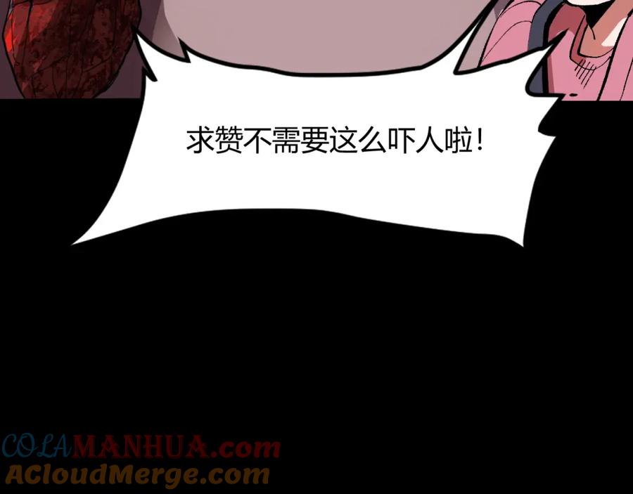 第197页