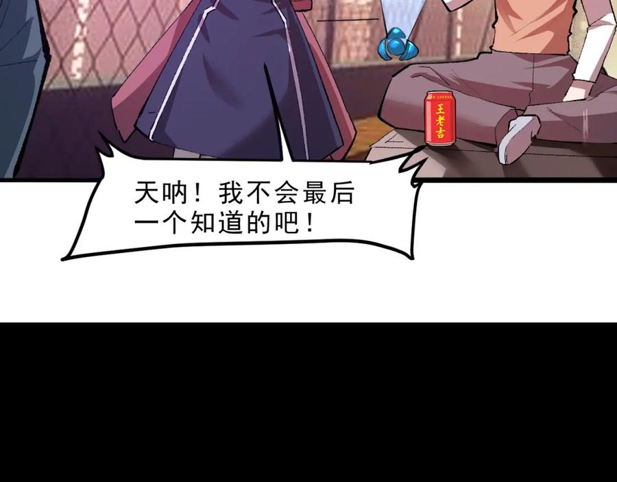 第192页