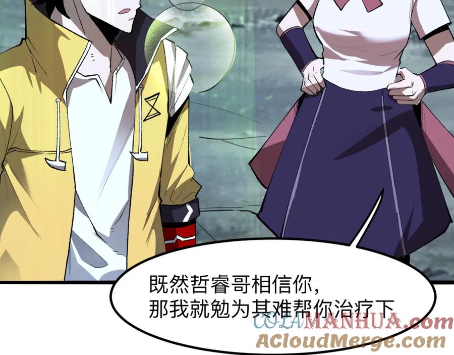 第173页