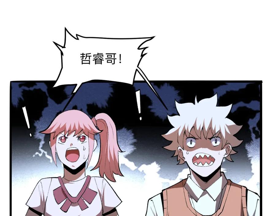 第203页