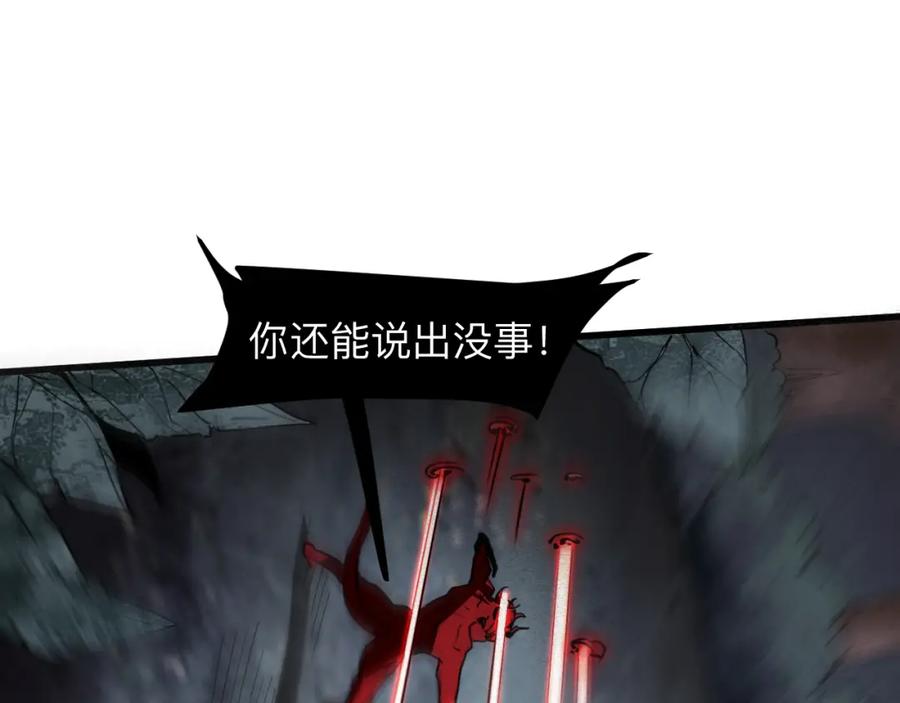 第210页