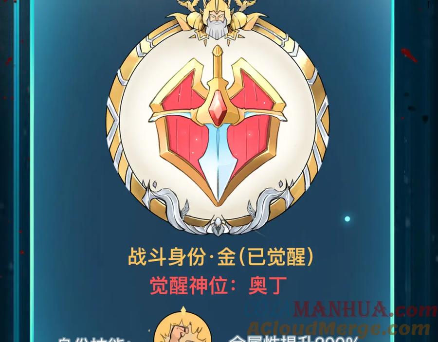 第237页