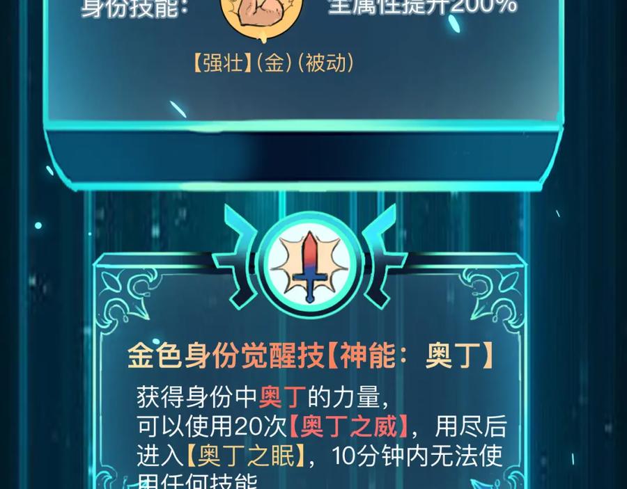 第238页