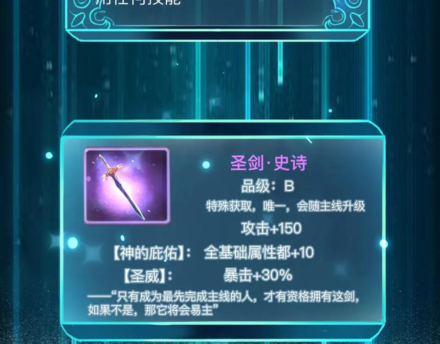 第239页
