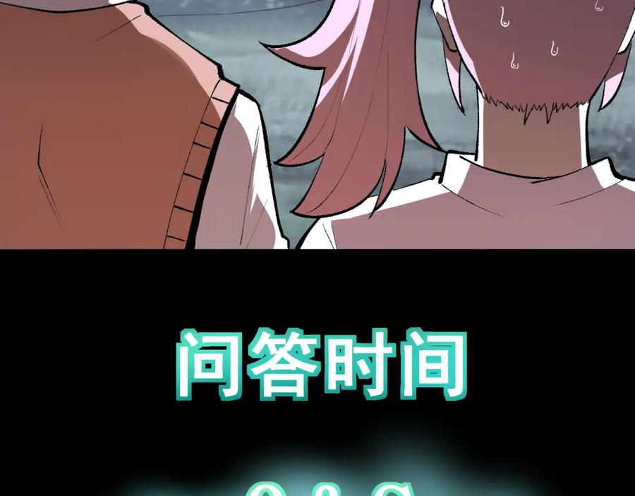 第251页
