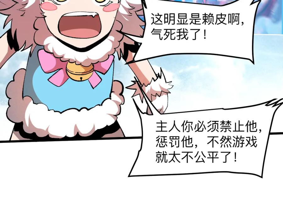 第174页