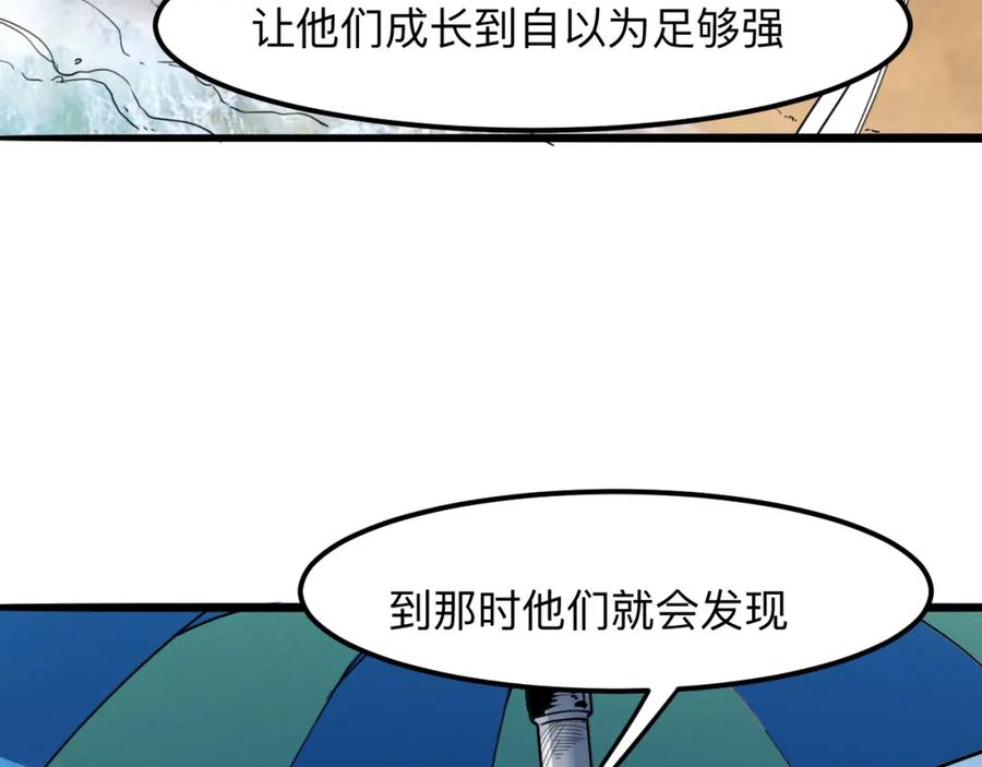 第179页