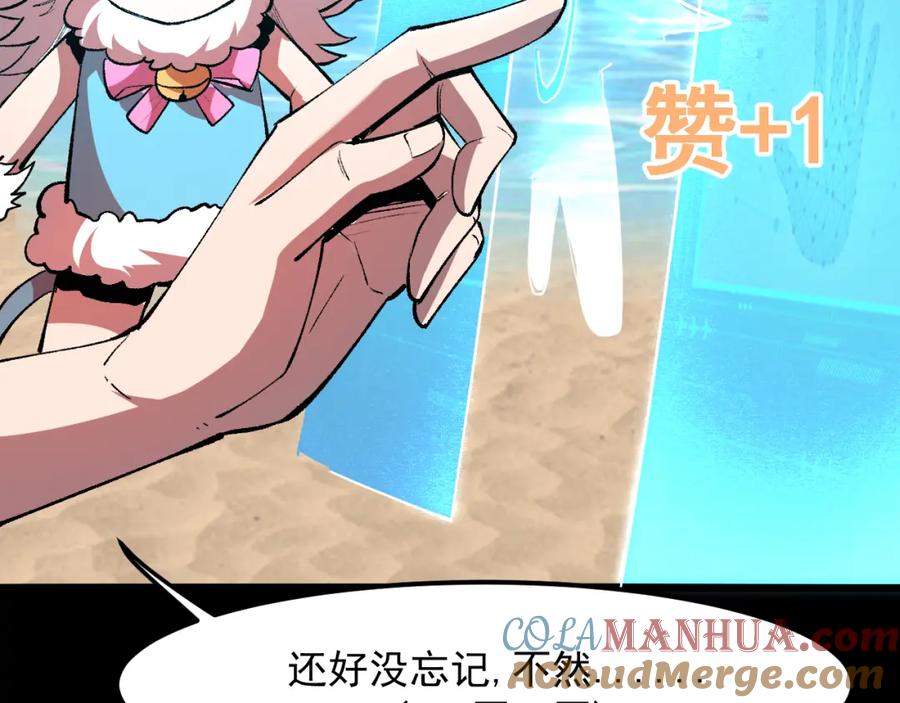 第197页