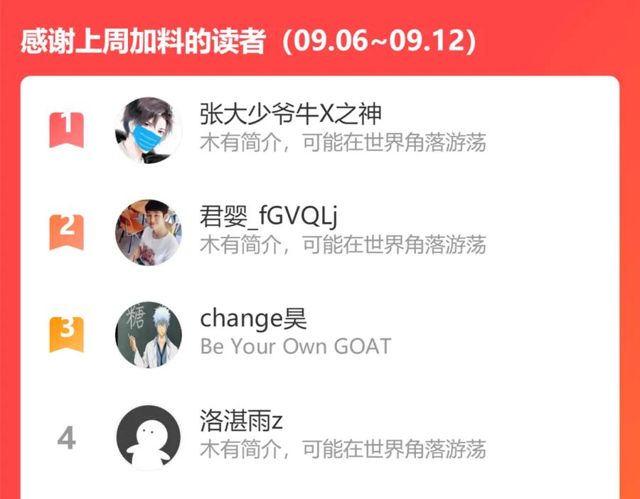 第186页