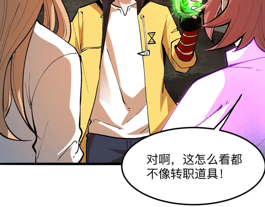 第158页