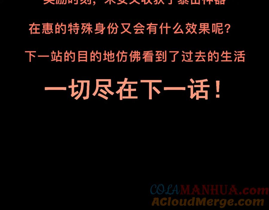 第181页