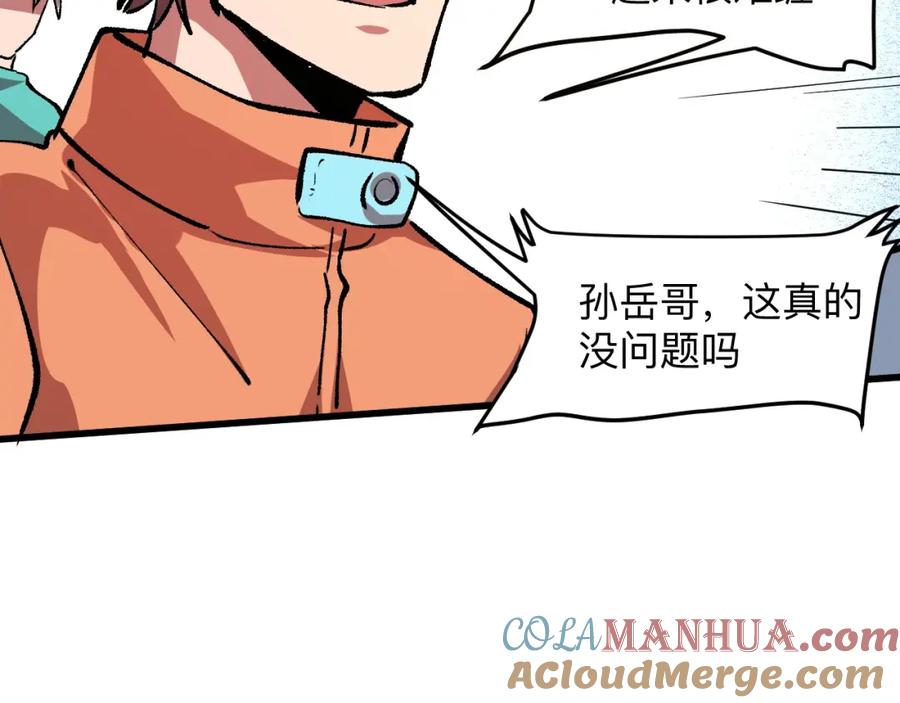 第173页