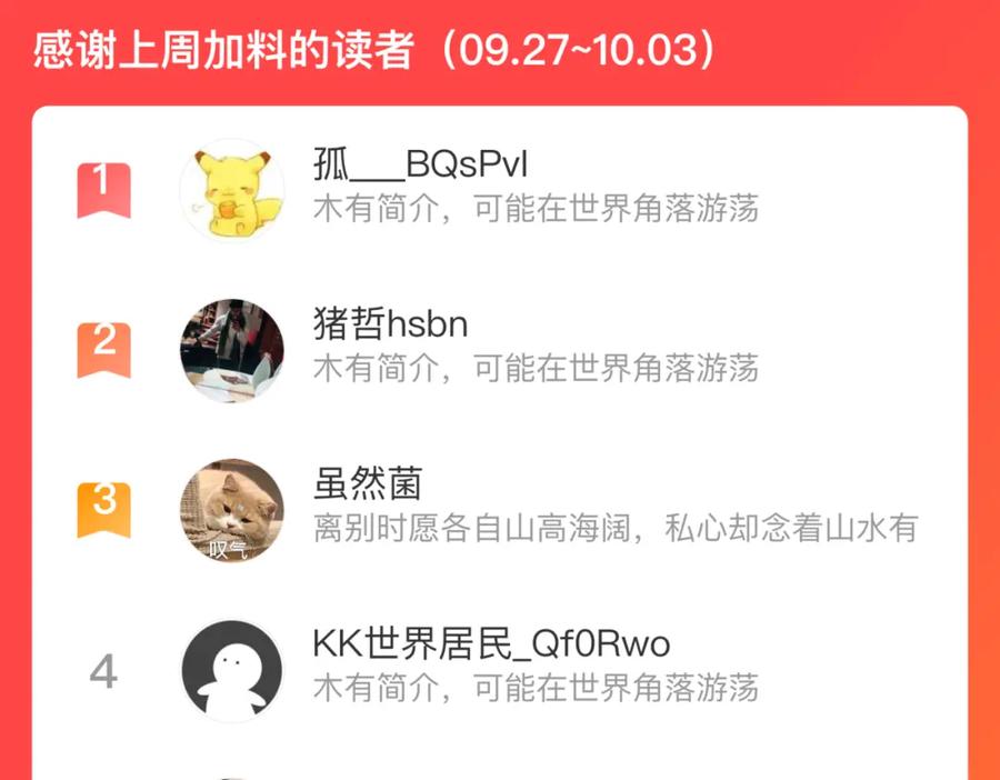 第188页