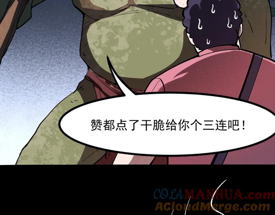 第189页