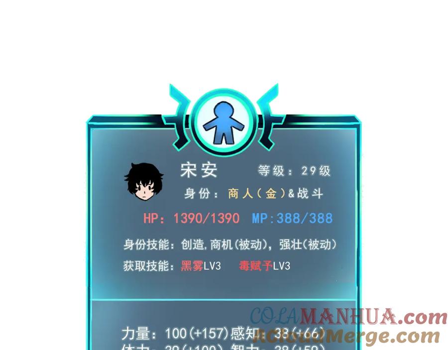 第205页