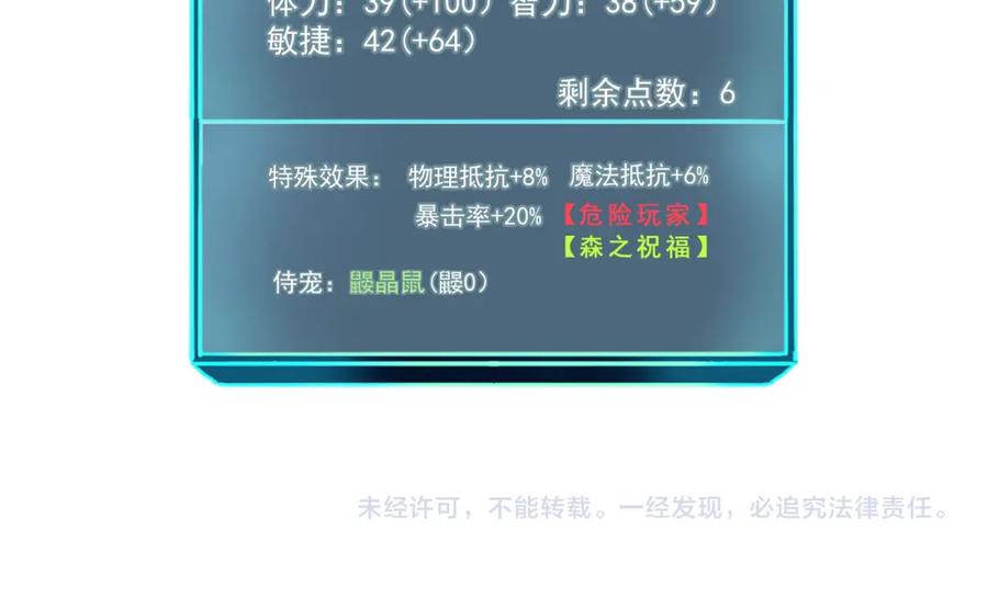 第206页