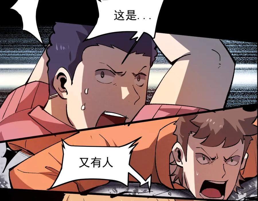 第210页