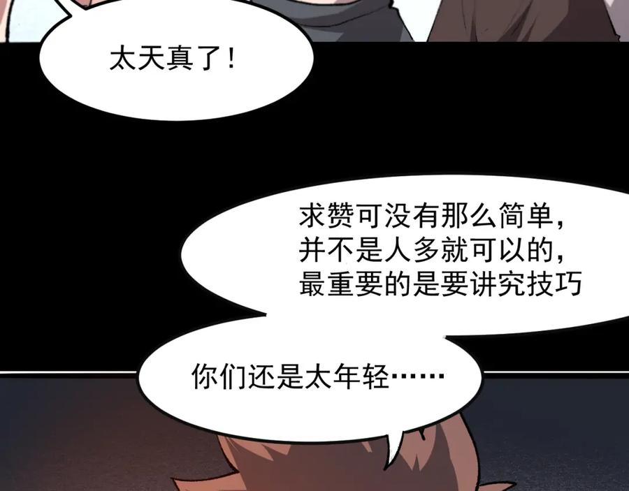 第186页