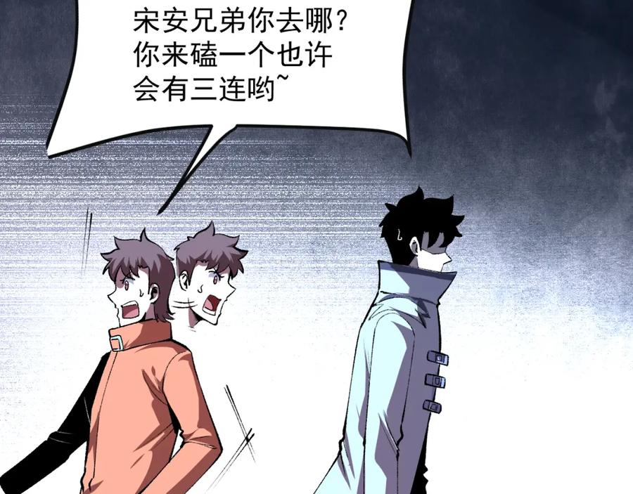 第191页