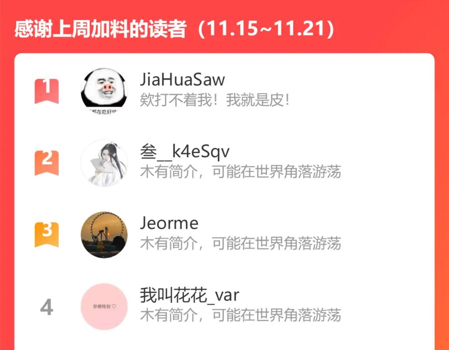 第176页
