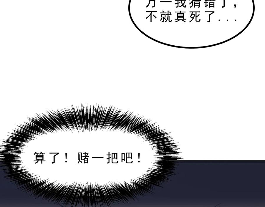 第234页