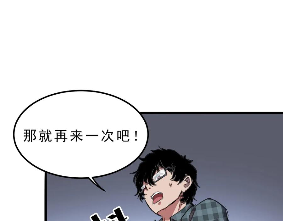 第256页
