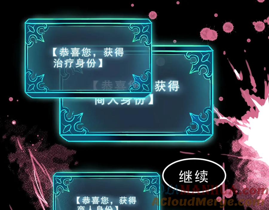 第261页