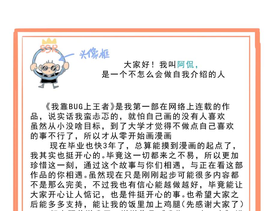 第358页