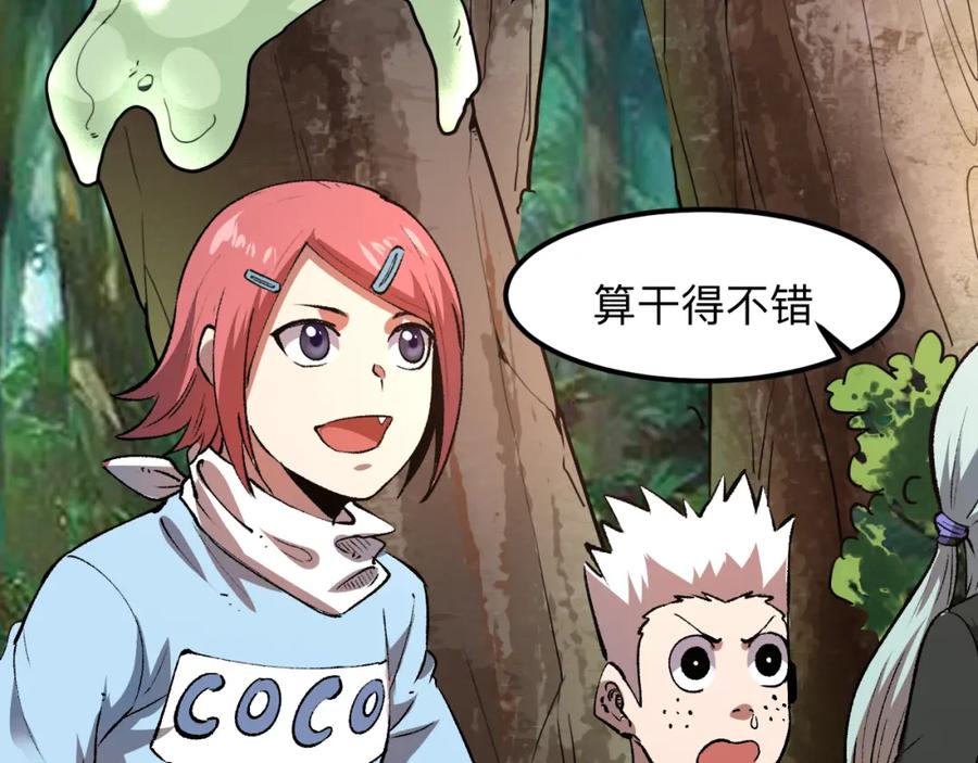 第151页