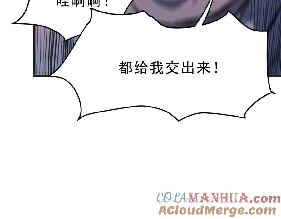 第193页