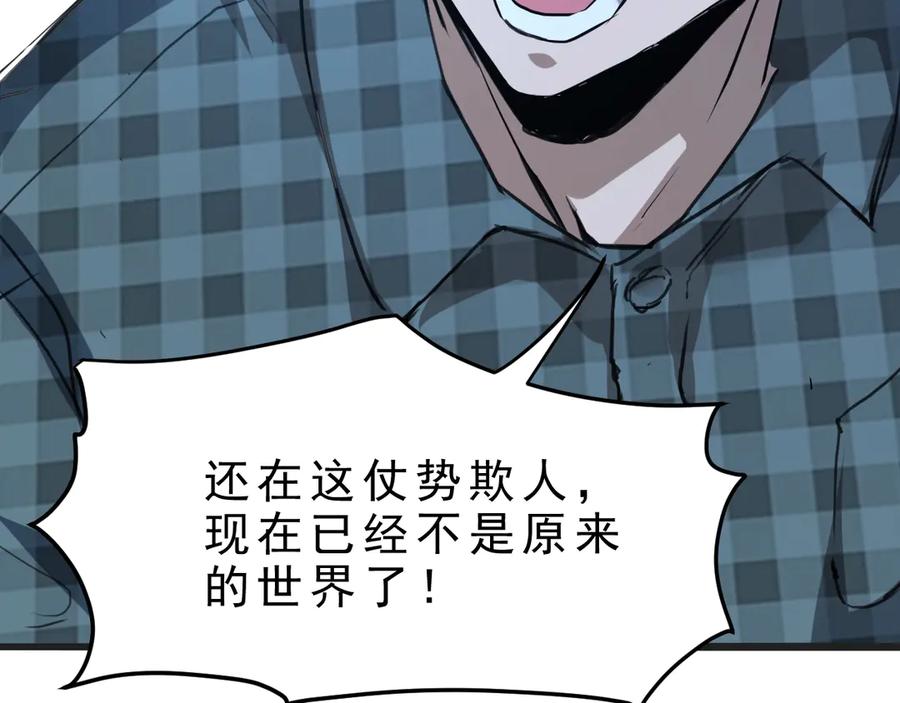 第202页