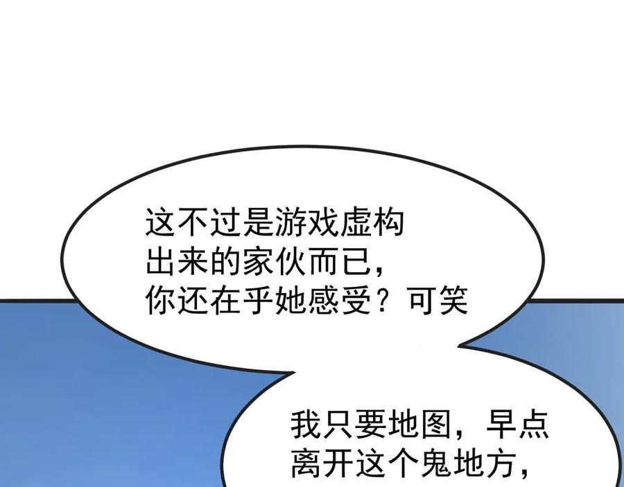 第206页